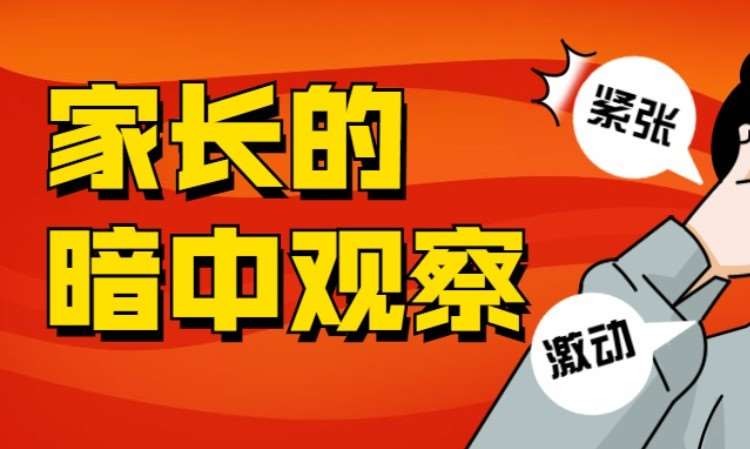 少儿学习编程有什么好处？
