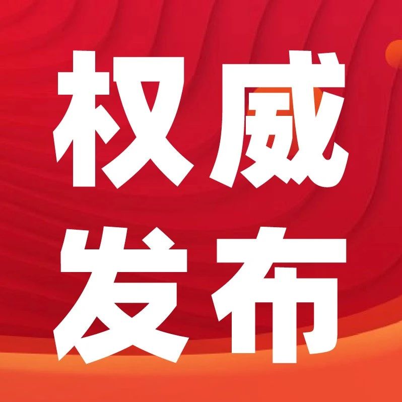 2025山东高考分数线公布！一段线：441 分！