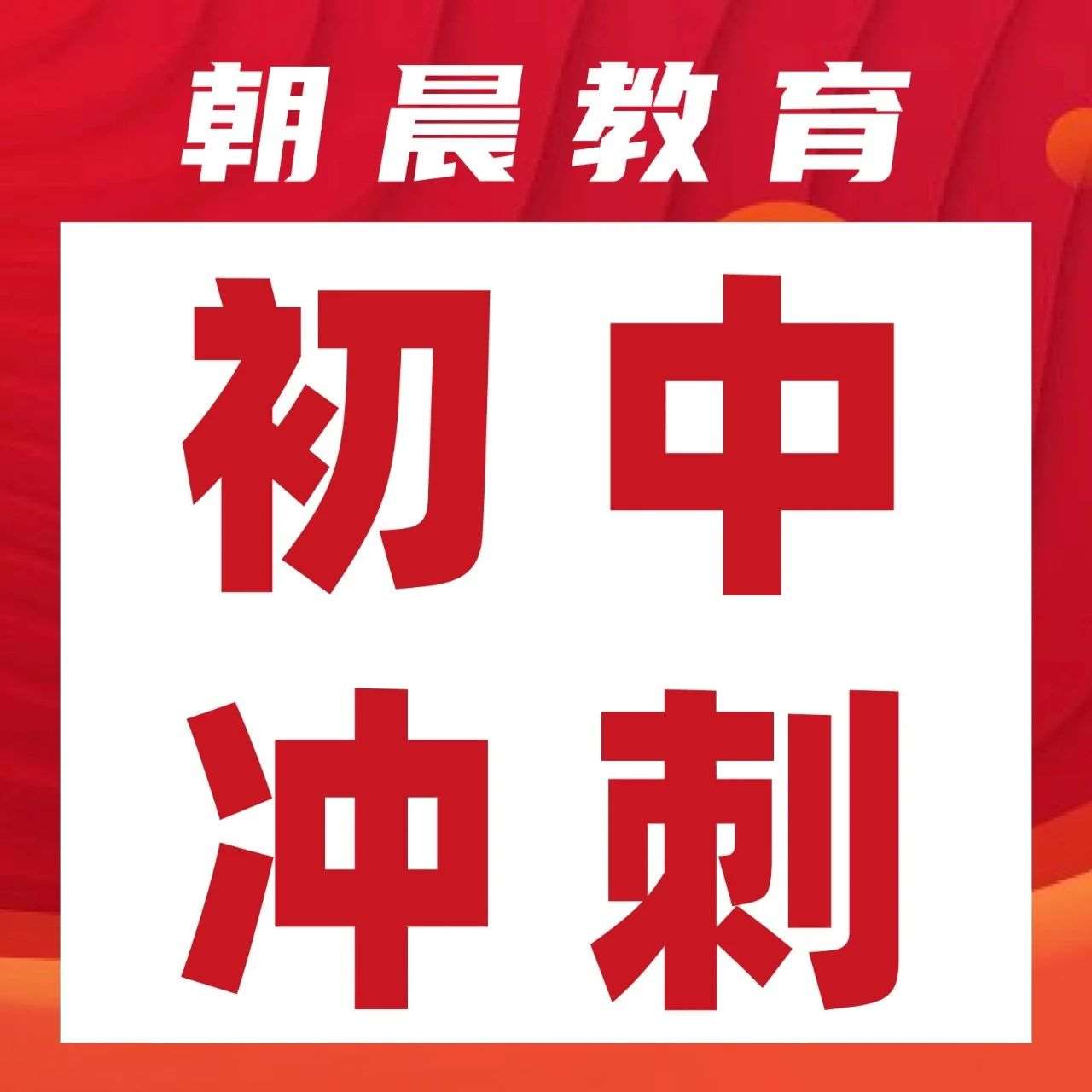 *下滑？不是不努力，可能踩了这几个坑！