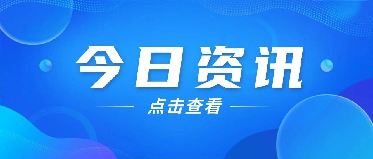 注意！五区期中联考安排出炉，部分学生要闯 &ldquo;连续两场&rdquo; 难关
