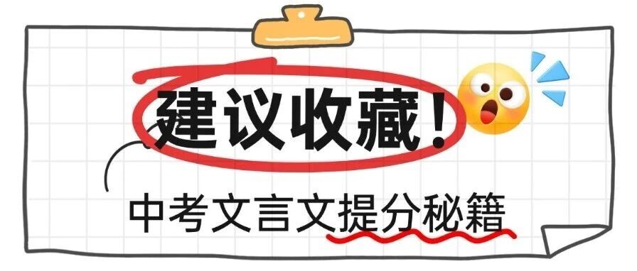 秘籍，这一篇就够了（建议收藏）