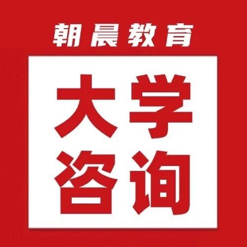 开学季到来~大学补助和勤工岗位有哪些，这些政策了解一下！