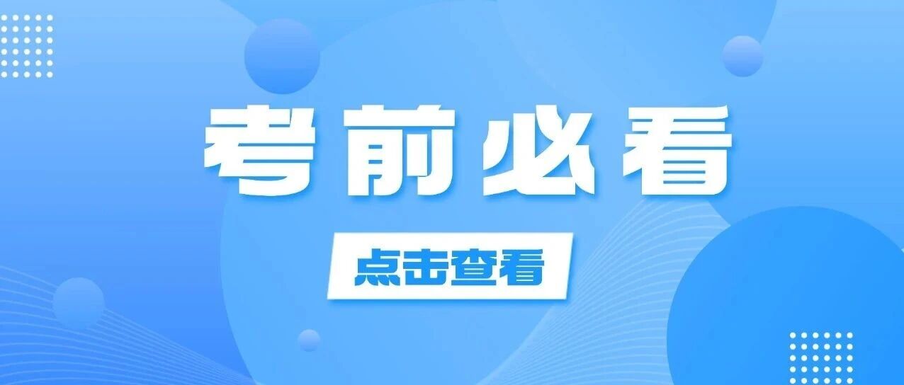 期中复盘：跳出分数陷阱，用五大核心修炼打开成长之门